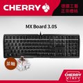 Cherry MX Board 3.0S (黑) 茶軸