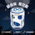 【MEGACOM】語音版『抓寶夢』雙帳號 星空藍 | 台灣製造 自動抓寶神器｜語音震動自由開關