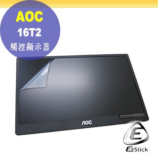 【Ezstick】AOC 16T2 觸控顯示器 靜電式筆電LCD液晶螢幕貼 (可選鏡面或霧面)