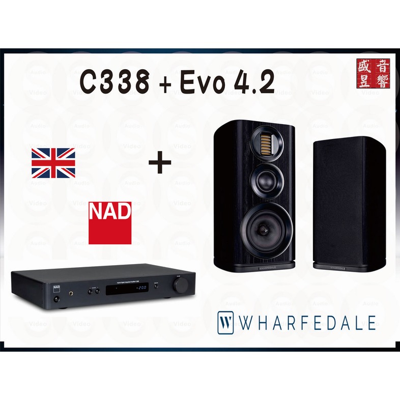 『盛昱音響』NAD C338 + Wharfedale EVO 4.2 二聲道優惠組合
