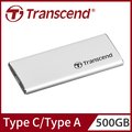 Transcend 創見 ESD260C 500GB USB3.1/Type C 雙介面行動固態硬碟 - 晶燦銀 (TS500GESD260C)