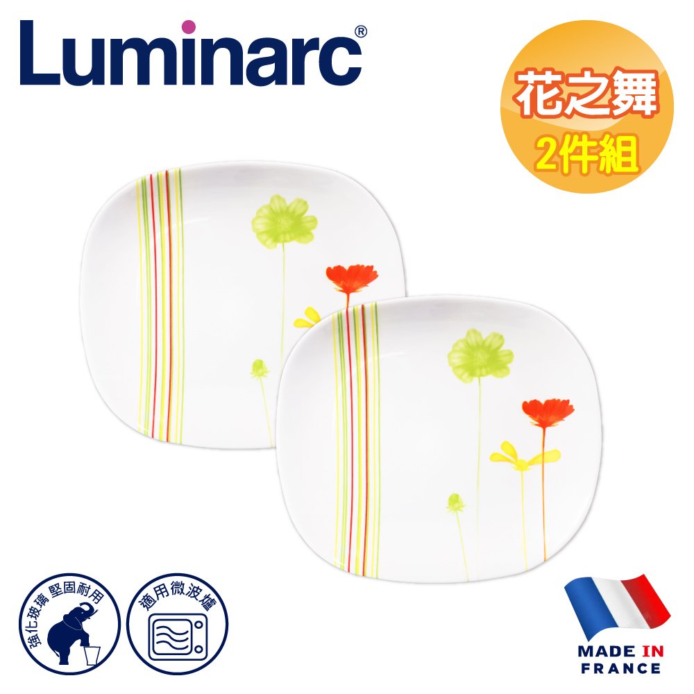 【法國Luminarc】樂美雅 花之舞2入餐具組/法國進口/玻璃餐盤/微波餐盤/健康環保(ARC-2B-ECT)