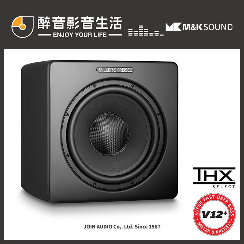 【醉音影音生活】丹麥 m&amp;k sound v 12 + v 12 plus 12 吋主動式超低音喇叭 重低音喇叭 台灣公司貨