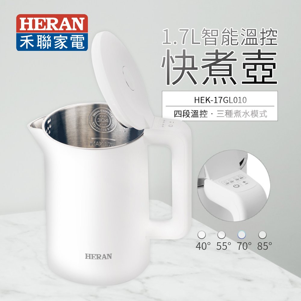 【有購豐】HERAN 禾聯 1.7L智慧溫控快煮壺(HEK-17GL010)