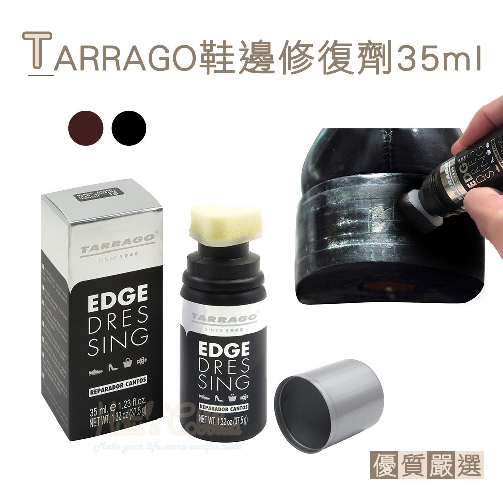 Tarrago Heel & Sole Restorer, 1.32oz (Brown)