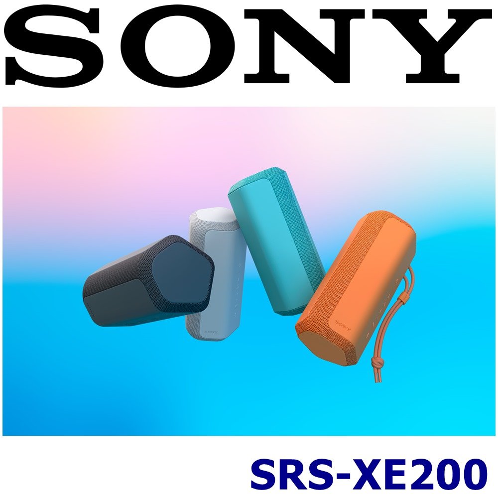 東京快遞耳機館 SONY SRS-XE200 X-Balanced 揚聲器 IP67防水防塵多點連線好音質藍芽喇叭 4色 限時活動