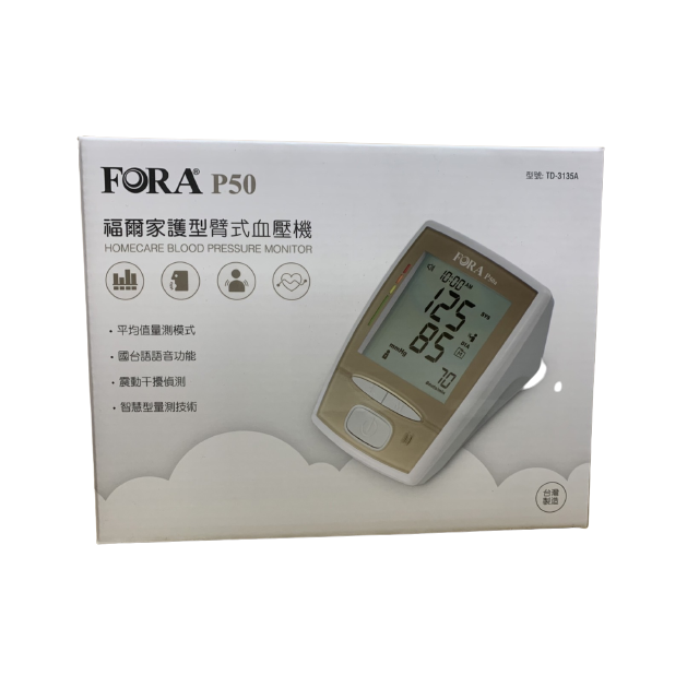 福爾 FORA 家護型臂式血壓機 P50+變壓器