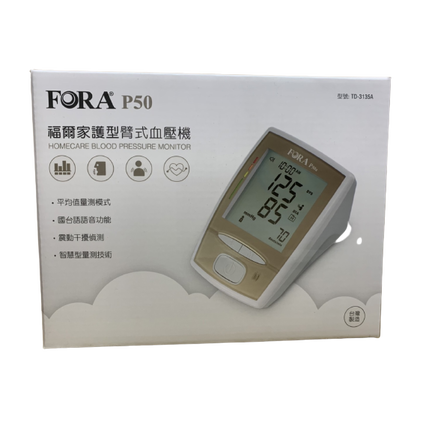 福爾 fora 家護型臂式血壓機 p 50 + 變壓器