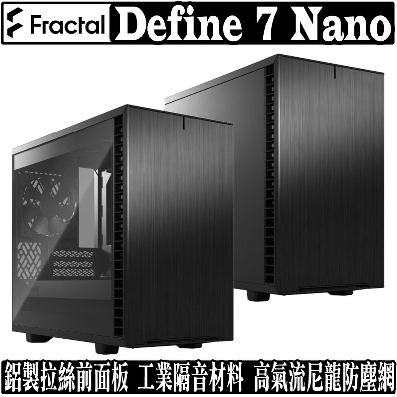 PC/タブレット PCパーツ Define 7 Mini的價格推薦- 2023年5月| 比價比個夠BigGo