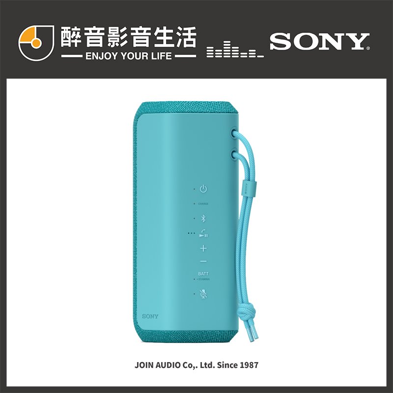 【醉音影音生活】現貨-Sony SRS-XE200 可攜式無線藍牙喇叭.IP67防水防塵.16小時續航.台灣公司貨