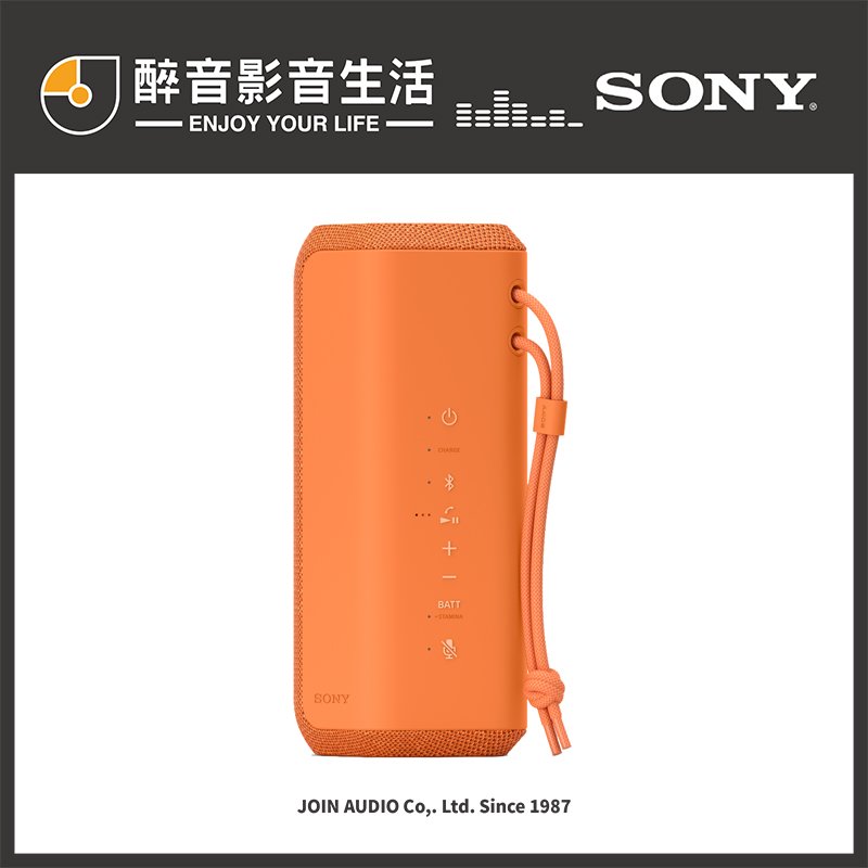 【醉音影音生活】現貨-Sony SRS-XE200 可攜式無線藍牙喇叭.IP67防水防塵.16小時續航.台灣公司貨