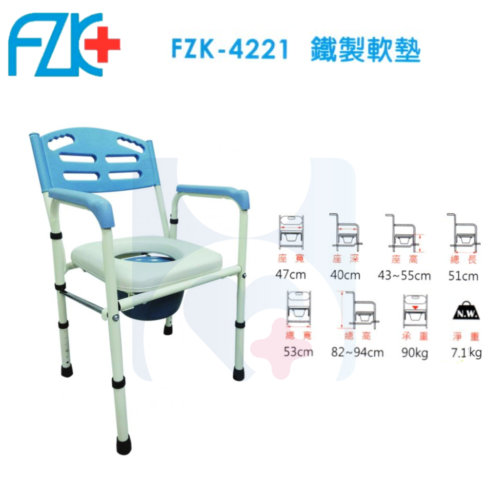 【FZK】4221鐵製軟墊便盆椅/可折合/體制烤漆