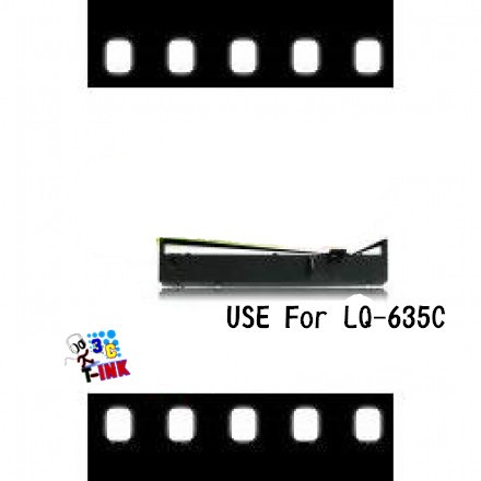 副廠相容色帶 S015652 適用EPSON LQ-635C/LQ635(S015652/LQ635)