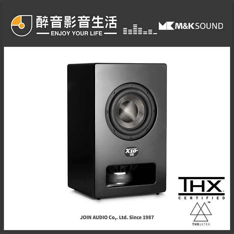 【醉音影音生活】丹麥 m&amp;k sound x 10 + x 10 plus 10 吋主動式超低音喇叭 重低音喇叭 台灣公司貨