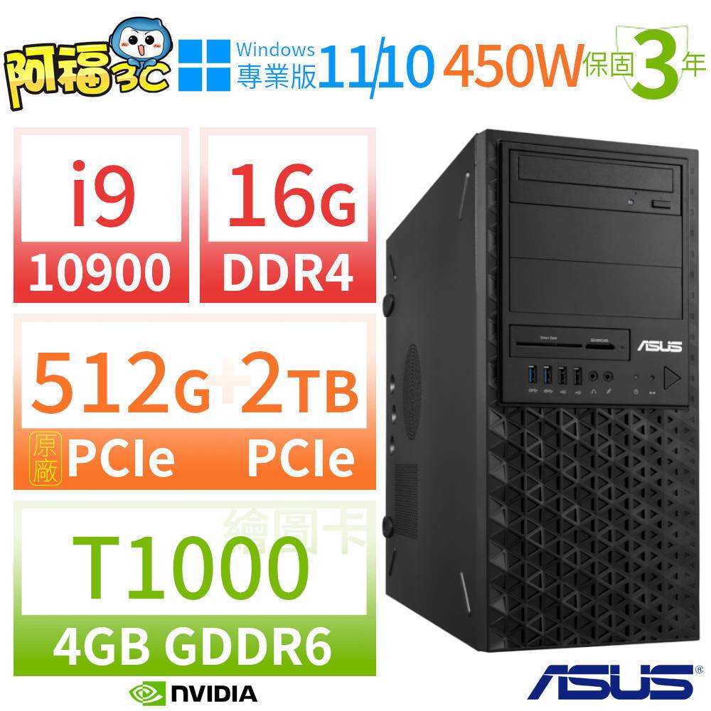 【阿福3C】ASUS 華碩 ExpertCenter B560 商用電腦 i5-11500 32G 512G T400 DVD Win10專業版 三年保固