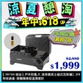 日本岩谷【Iwatani】戶外防風Jr.迷你黑武士磁式瓦斯爐2.3kW 附外盒-搭贈隨身型溫濕度計
