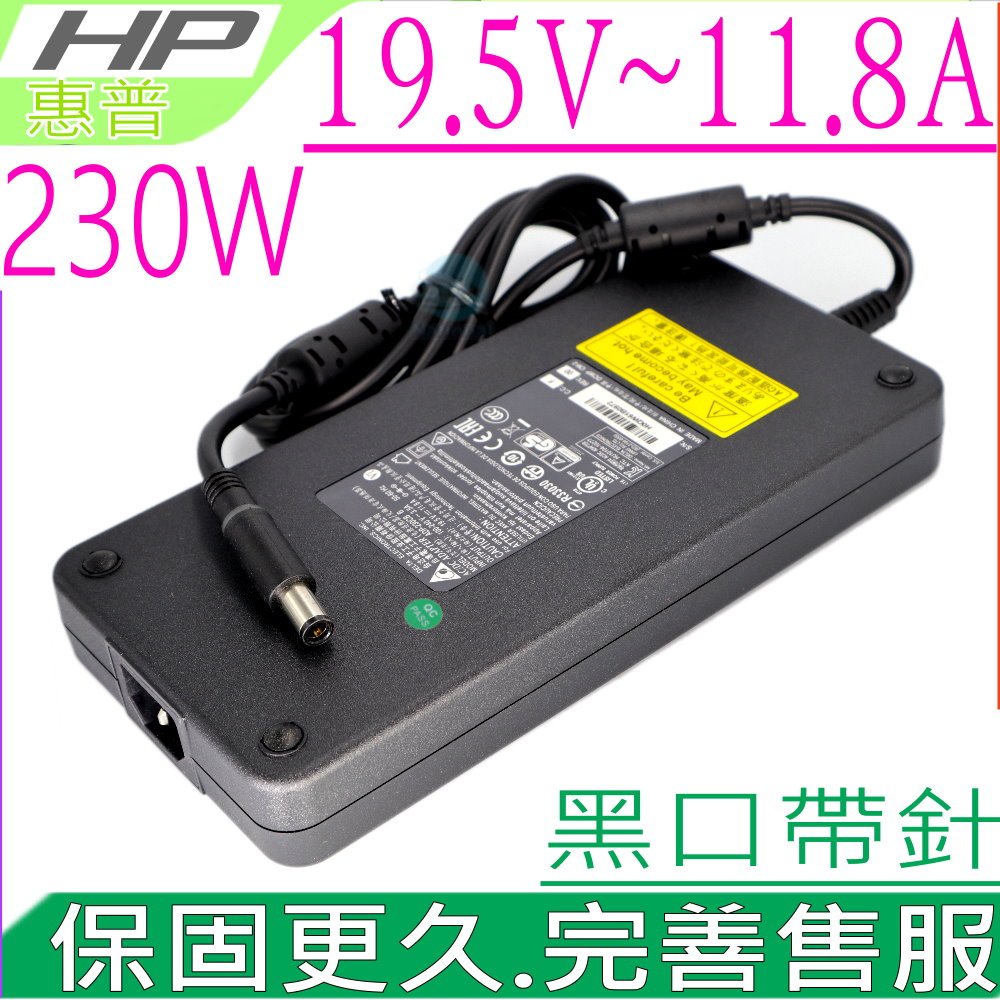 19.5V，11.8A，230W 變壓器適用 HP 惠普 MS-16JC MS-16P1 MS-16P5 MS-16U7 MS-1781 MS-1782 MS-1783,Gaming 24 6QD,24 6QE,24 6