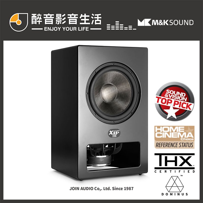 【醉音影音生活】丹麥 m&amp;k sound x 15 + x 15 plus 15 吋主動式超低音喇叭 重低音喇叭 台灣公司貨