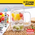 【CookPower 鍋寶】雙層玻璃啤酒杯500ml(DGS-501)