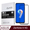 IN7 ASUS Zenfone 9 5G (5.9吋) 高清 高透光2.5D滿版9H鋼化玻璃保護貼-黑色