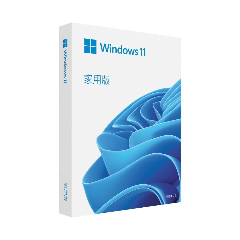 《平價屋3C 》微軟 Windows 11 home 家用盒裝版 彩盒版 中文版 32/64位元 WIN11