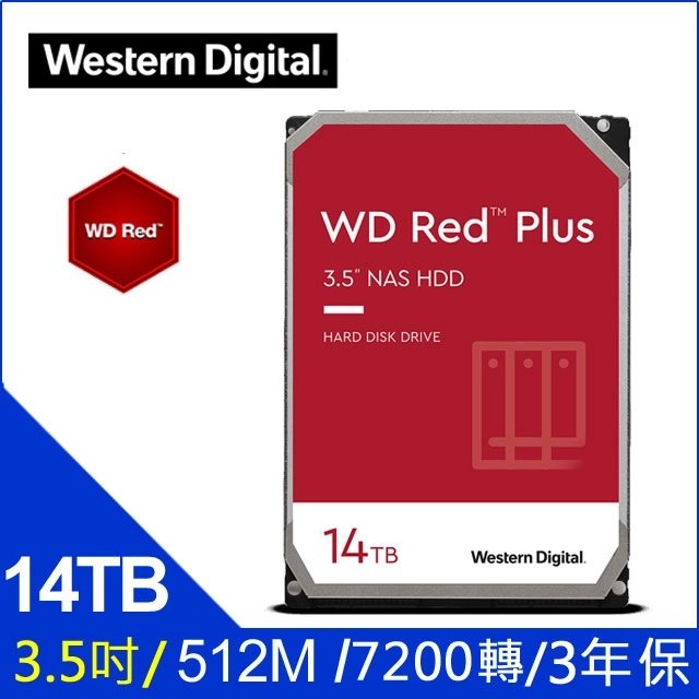 麒麟商城-【免運】WD 紅標PLUS 14TB 3.5吋NAS專用硬碟NA Sware3.0(WD140EFGX)/3年保