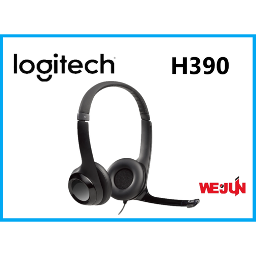 羅技 Logitech H390 USB 有線耳機麥克風