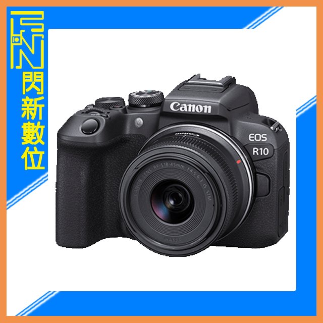 Canon EOS R10 RF-S 18-45mm的價格推薦- 2023年11月| 比價比個夠BigGo