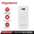 Gigastone 3合1 10000mAh Type-C PD/QC3.0 15W 無線快充行動電源