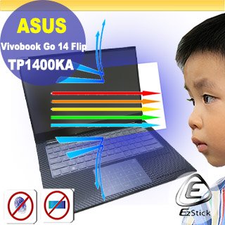 ASUS Vivobook Go 14 Flip TP1400KA 特殊規格 防藍光螢幕貼 抗藍光 (可選鏡面或霧面)