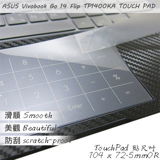 【Ezstick】ASUS Vivobook Go 14 Flip TP1400KA TOUCH PAD 觸控板 保護貼