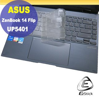 【Ezstick】ASUS UP5401 UP5401ZA 高級TPU 鍵盤保護膜 鍵盤膜