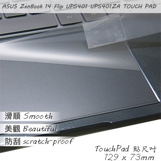【Ezstick】ASUS UP5401 UP5401ZA TOUCH PAD 觸控板 保護貼