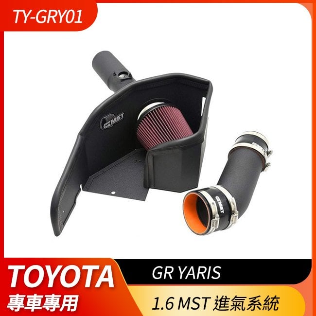TY-GRY01 GR Yaris 1.6 MST 進氣系統 渦輪 Toyota 豐田 禾笙影音館