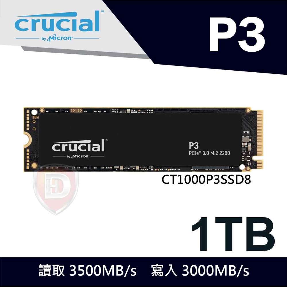 【hd數位3c】美光Micron Crucial P3 1TB /M.2 PCIe 2280/讀:3500M/寫:3000M/五年【下標前請先詢問 有無庫存】