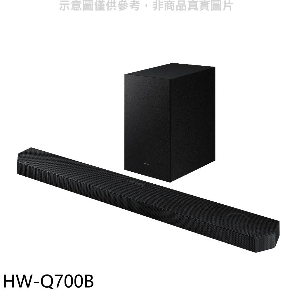 《可議價》三星【HW-Q700B】SoundBar音響(無安裝)