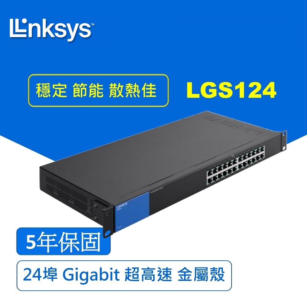 Linksys 24-Port Gigabit Switch LGS124V2 交換器