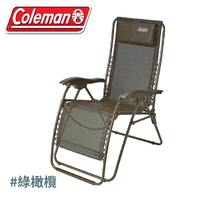 【Coleman 美國 INFINITY躺椅《綠橄欖》】CM-38848/折疊椅/露營椅/休閒椅/戶外椅