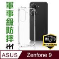 HH 軍事防摔手機殼系列 ASUS Zenfone 9 (5.9吋)