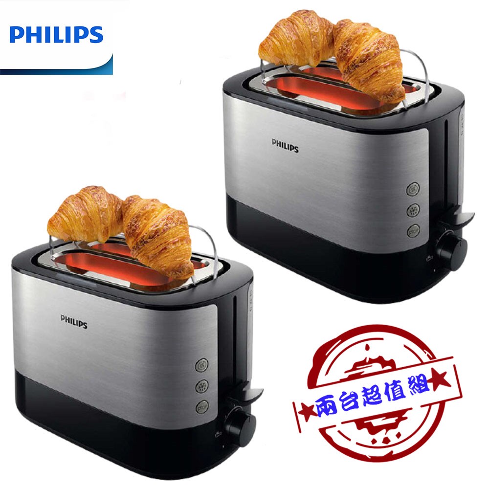 【大王家電館】【兩入超值組 限量特價】PHILIPS HD2638 飛利浦電子式智慧型厚片烤麵包機