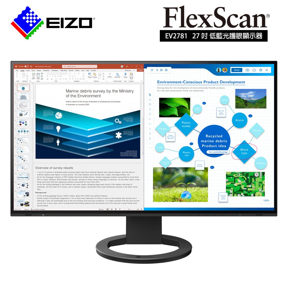 FlexScan EV2781