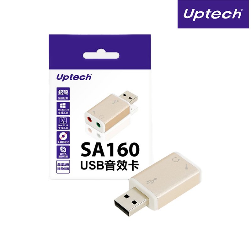 Uptech 登昌恆 SA160 USB 音效卡