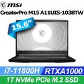 MSI CreatorPro M15 A11UIS-1038TW(i7-11800H/16G/RTX A1000-4G/1T SSD/Win11Pro/FHD/15.6)