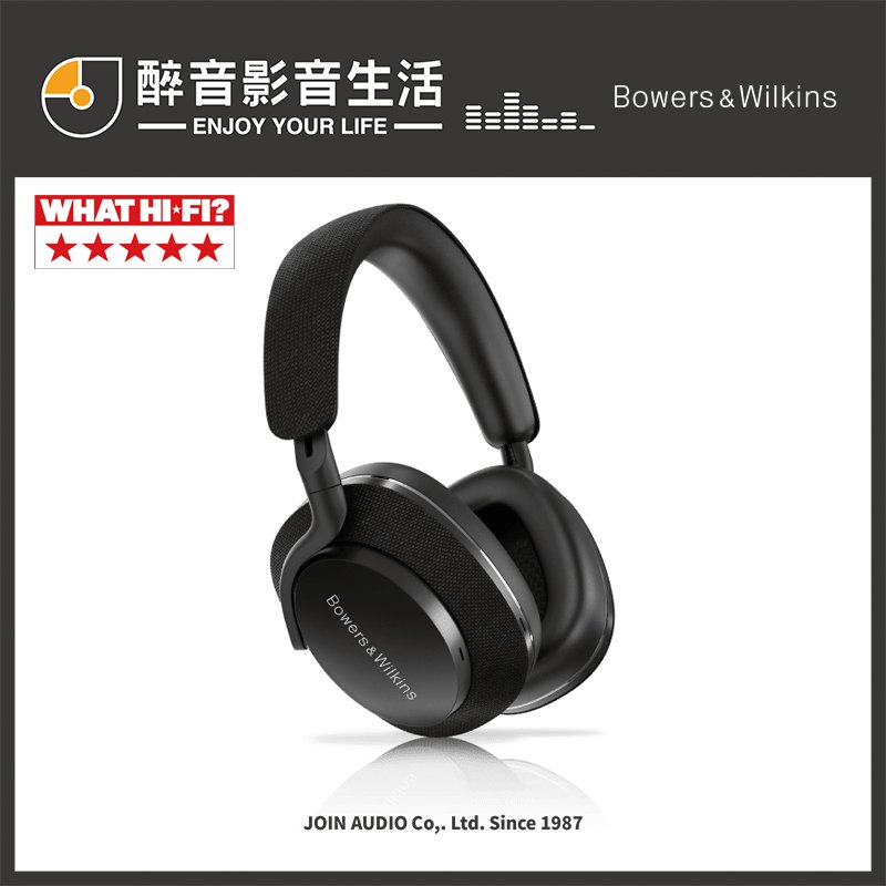 【醉音影音生活】原價13990，優惠中-Bowers &amp; Wilkins B&amp;W PX7 S2 無線主動降噪藍牙耳機