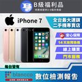 Iphone 7 32gb的價格推薦- 2023年11月| 比價比個夠BigGo