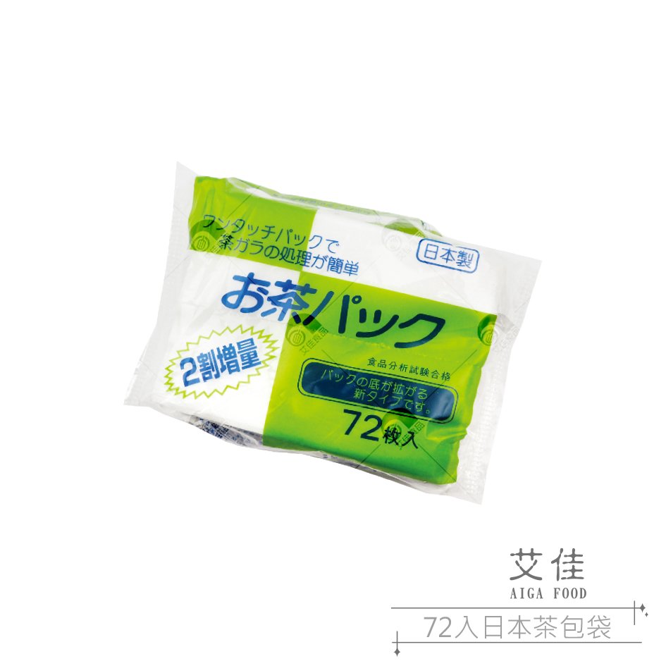 【艾佳】72入日本茶包袋FT-103