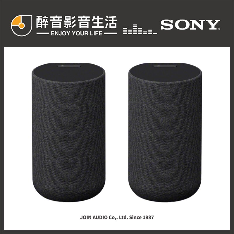 【醉音影音生活】原價17990，優惠特價中-Sony SA-RS5 無線後環繞揚聲器.台灣公司貨