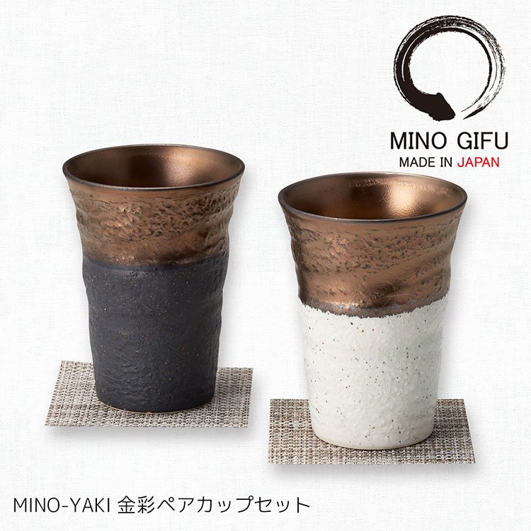 日本製 金彩對杯 禮盒組 陶製 茶杯 酒杯 280ml