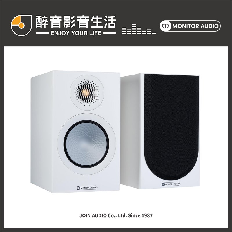 【醉音影音生活】英國 monitor audio silver 50 7 g 書架喇叭 揚聲器 台灣公司貨