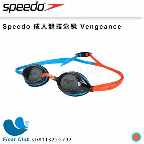 【 speedo 】成人競技泳鏡 vengeance 橘 藍 灰 泳鏡 蛙鏡 sd 811322 g 792 原價 780 元